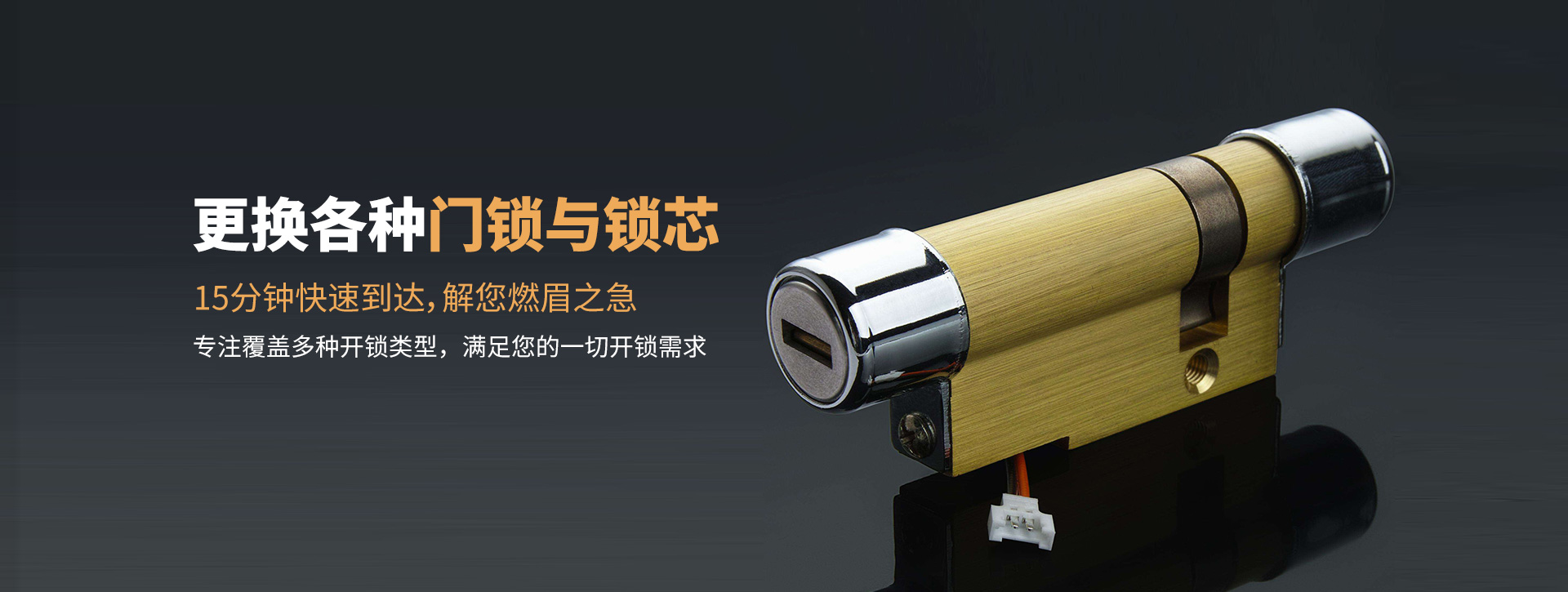 德州乐陵banner03